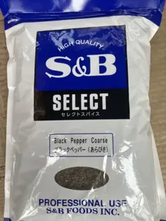 S&B SELECT ブラックペッパー あらびき 1kgのサムネイル