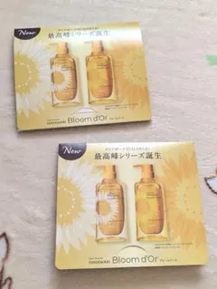 ディアボーテ　HIMAWARI　シャンプー　トリートメント　ヘアマスク　試供品