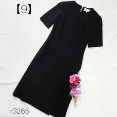 Item thumbnail for item fcb9271d-79e8-40d9-a7c1-223664e1c195