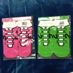 Kis-My-Ft2 (キスマイ)くじ 靴下(ソックス)