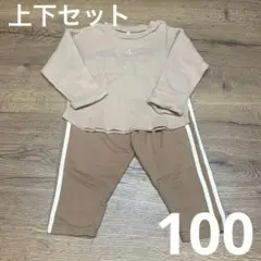 【上下セット】ワッフルロンT&裏毛スエットパンツ　100 ベージュ　パジャマ