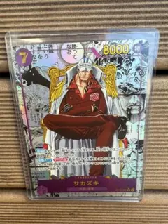 極美品』ワンピースカード サカズキ サカズキ SR-SP コミパラ - メルカリ