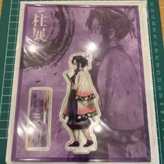 鬼滅の刃　柱展　横ビジュアルアクリルスタンド　胡蝶しのぶ