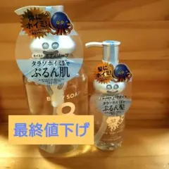 エイトザタラソ ドラクエ ボディーソープ ヘアオイル セット - メルカリ