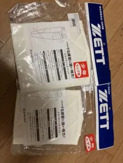 ETT 少年用 スライディングパッド セット