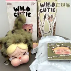 CRYBABYセット⭐︎Camo⭐︎