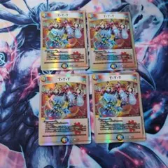 TTT ザトリプルスリー 4枚のサムネイル
