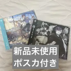 Aliceアオウタ 浦島坂田船 志麻 アルバム セット