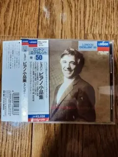 ショパン 『スイスの少年』による変奏曲 他 ピアノ小品集 アシュケナージ