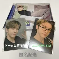 RIIZE ソンチャン 東京ドーム 会場限定 6000円 トレカ　ユニバラキドロ