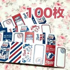 ラベラーシール【MILK】