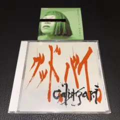 2026年最新】v系 cdの人気アイテム - メルカリ