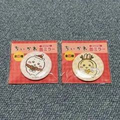 ちいかわ　うさぎ　セット　オリジナル缶ミラー　セブンイレブン限定