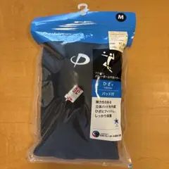 新品未使用⭐︎ファイテン　バレーボール用サポーター Mサイズ