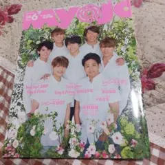 Myojo 2018年6月号