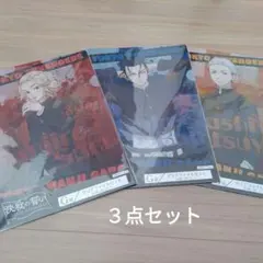 東京リベンジャーズ　決戦の誓い　G賞３点セット