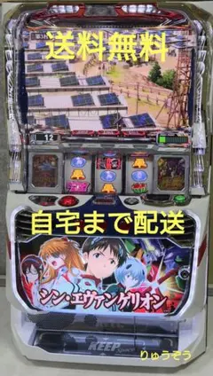 2025年最新】シンエヴァンゲリオン 実機の人気アイテム - メルカリ