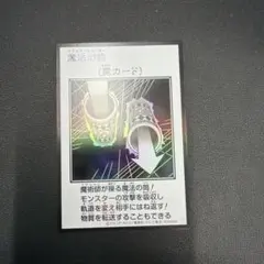 魔法の筒 マジックシリンダー シークレット モノクロ マンガ