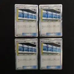 まんたんのくすり　TR