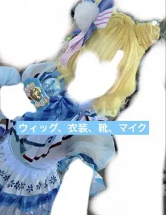 2026年最新】南みれぃ コスプレの人気アイテム - メルカリ