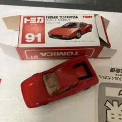 日本製トミカ赤箱 フェラーリ テスタロッサ 91 - メルカリ