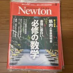 2025年最新】25冊セットの人気アイテム - メルカリ