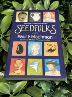 Seedfolks｜Paul Fleischman｜英語児童文学