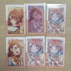 プロセカ 花里みのり エピカ