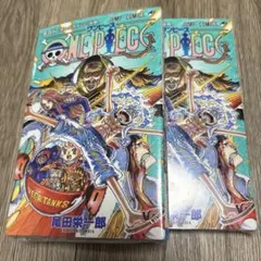 新品未開封・初版 ワンピース108巻 帯 シュリンク付き 2冊セット