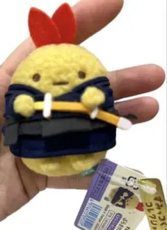 未使用タグ付きすみっコぐらし えびふらいのしっぽ ぬいぐるみ マスコット
