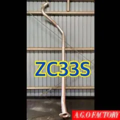 スズキ zc33s ワンオフ 直管 ストレート 中間パイプ センターパイプ 2026年最新】zc33s 中間パイプの人気アイテム - メルカリ