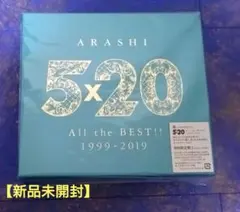 5×20 All the BEST!! 1999-2019【初回限定版2】