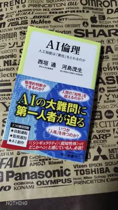 Item thumbnail for item 5ab5eee6-4c0a-4295-b633-94574eaa03ff