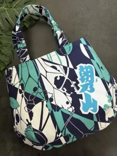 朝乃山　高砂部屋　相撲　浴衣　反物　和柄　粗布　まあるいトートバッグ　2024①