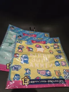 星のカービィ 一番くじ 30周年 タオルコレクション 2点