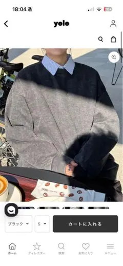 ダメージ スウェット