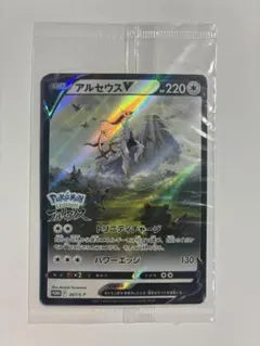 ◾️【未開封】アルセウスV：『Pokémon LEGENDS アルセウス』早期特典