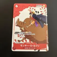 特価 モンキー・D・ルフィ Pプロモ P-001 ワンピース カードゲーム