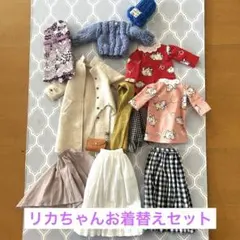 2025年最新】初代リカちゃん服の人気アイテム - メルカリ