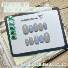 【在庫処分値下げ】パステルチェックネイルチップ