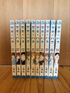アオのハコ」全話 週刊少年ジャンプ切り抜き 1話〜250話 最終話 - メルカリ