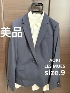 美品　AOKI　洗えるセットアップスーツ（9号）