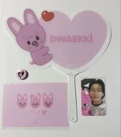 2025年最新】straykids うちわ チャンビンの人気アイテム - メルカリ