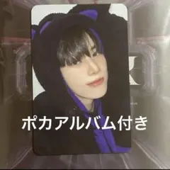 xikers SPUR ジンシク トレカ 新品未開封 POCA ALBUM付き