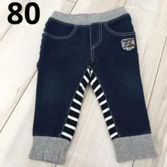 美品　ズボン　パンツ