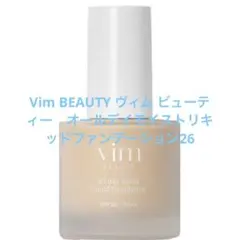 Vim BEAUTY オールデイモイストリキッドファンデーション26のサムネイル