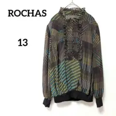 ロシャス 2点セット フリル 長袖 透け感 シアー ブラウン系 タンクトップ