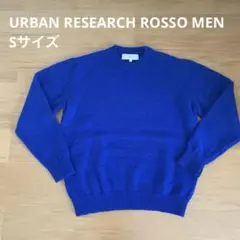 URBAN RESEARCH ROSSO MEN ニット Sサイズ