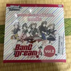 2026年最新】ヴァイスシュヴァルツ box 未開封の人気アイテム - メルカリ