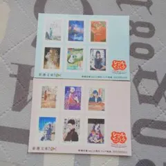 新潮文庫nex 12周年フェア 特典シール 2種類セット